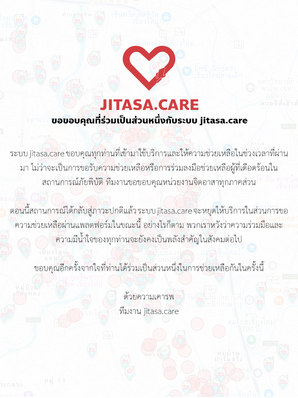 Jitasa Thank You Message